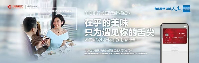 刷出新樂趣 領享好滋味